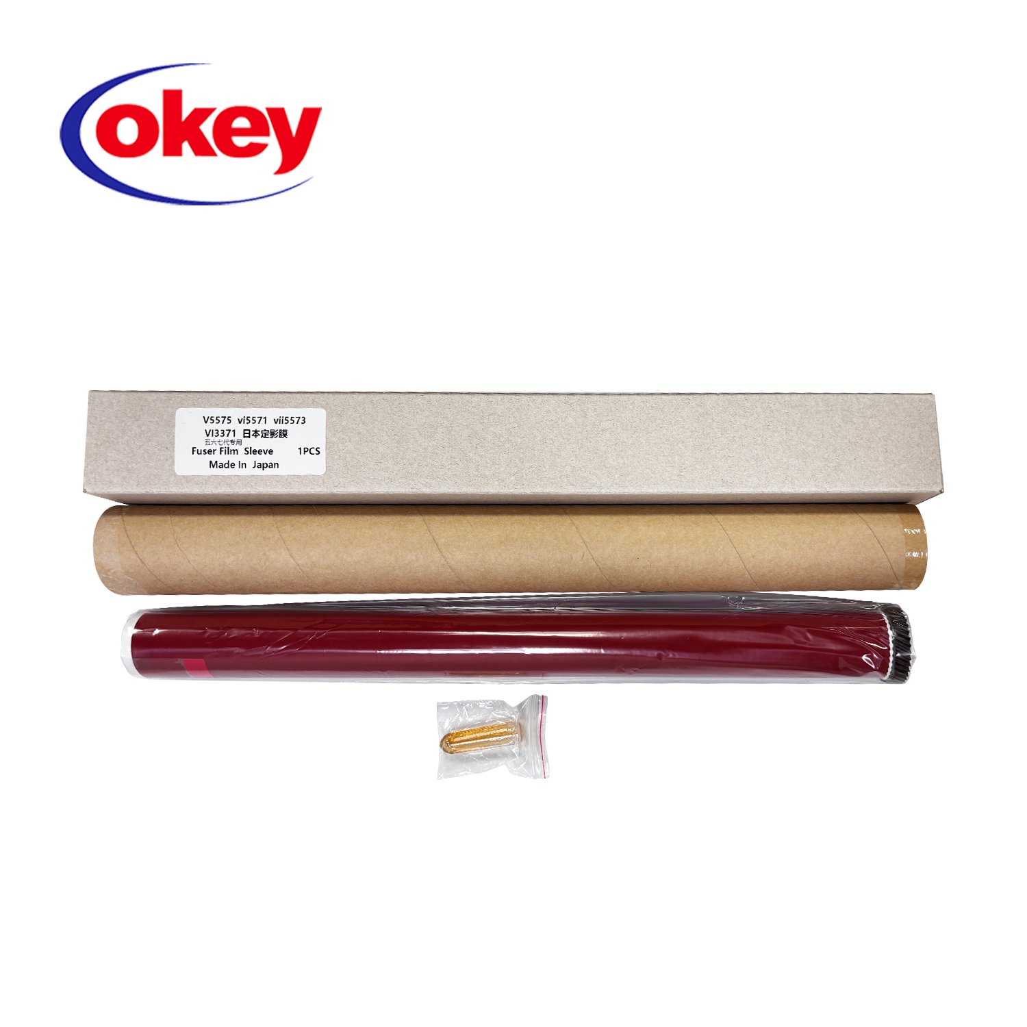 Fuser Film Sleeve Unit For Xerox V5575 vi5571 vi5573 V13371 series 3371 5571 Fuser Heat Belt Assembly Copier Printers Belts