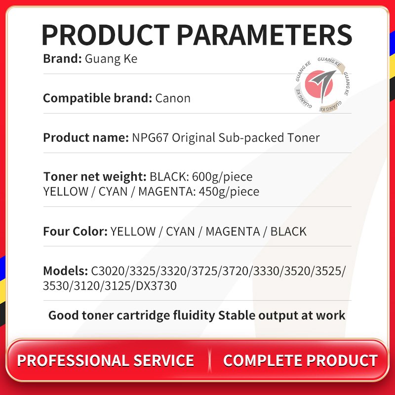 G67 Gpr53 C-exv49 For Canon iR-ADV C3020 3325 3320 3330 3520 3530 3720 3120 NPG67 Toner Cartridge
