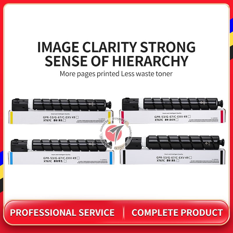 G67 Gpr53 C-exv49 For Canon iR-ADV C3020 3325 3320 3330 3520 3530 3720 3120 NPG67 Toner Cartridge
