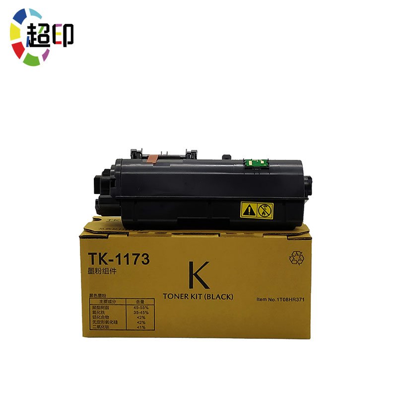 CHAOYIN Compatible TK-1170 TK1170 TK1172 TK1173 Copier Toner Cartridge For Kyocera M2040DN M2540DN M2640DV