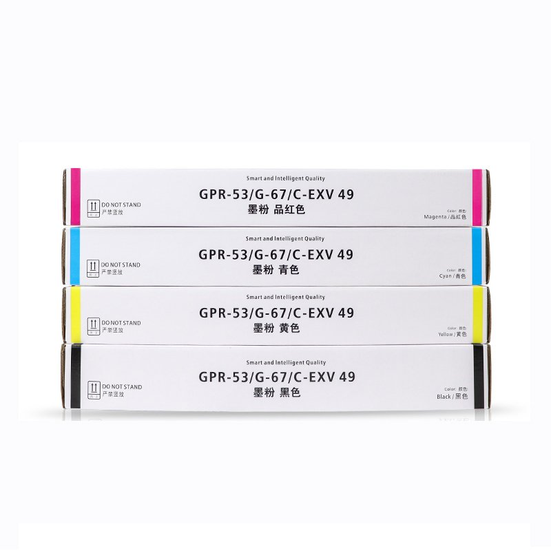 Compatible Canon NPG67 toner cartridge for Canon iR-ADV C3020/3025/3120/3125/3320/3325/3330/3520/3525/3530/DX C3720/3725 Toner
