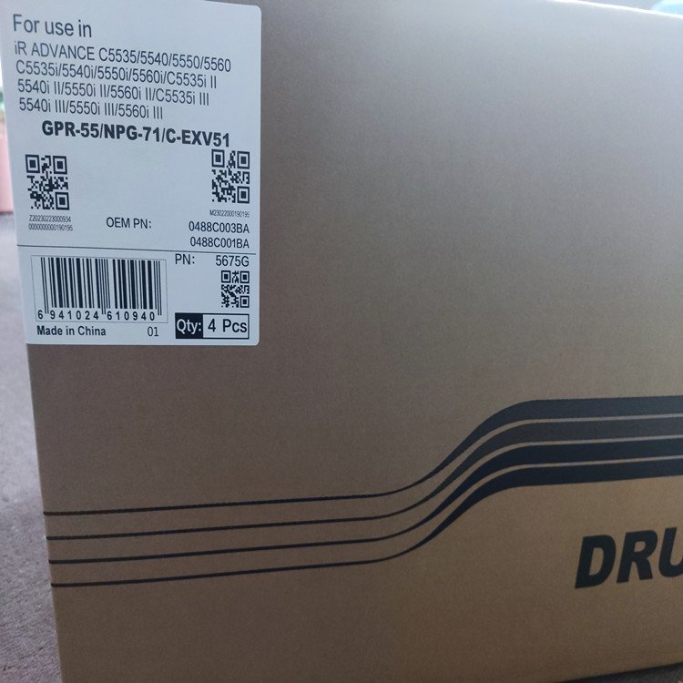 iR ADVANCE C5535 C5540 C5550 C5560 DXC5760 CET OPC Drum Unit NPG71 GPR55 CEXV51