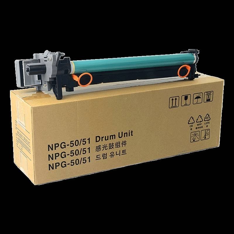 NPG51 NPG50 Drum unit for Canon IR2520i IR2525i IR2530i