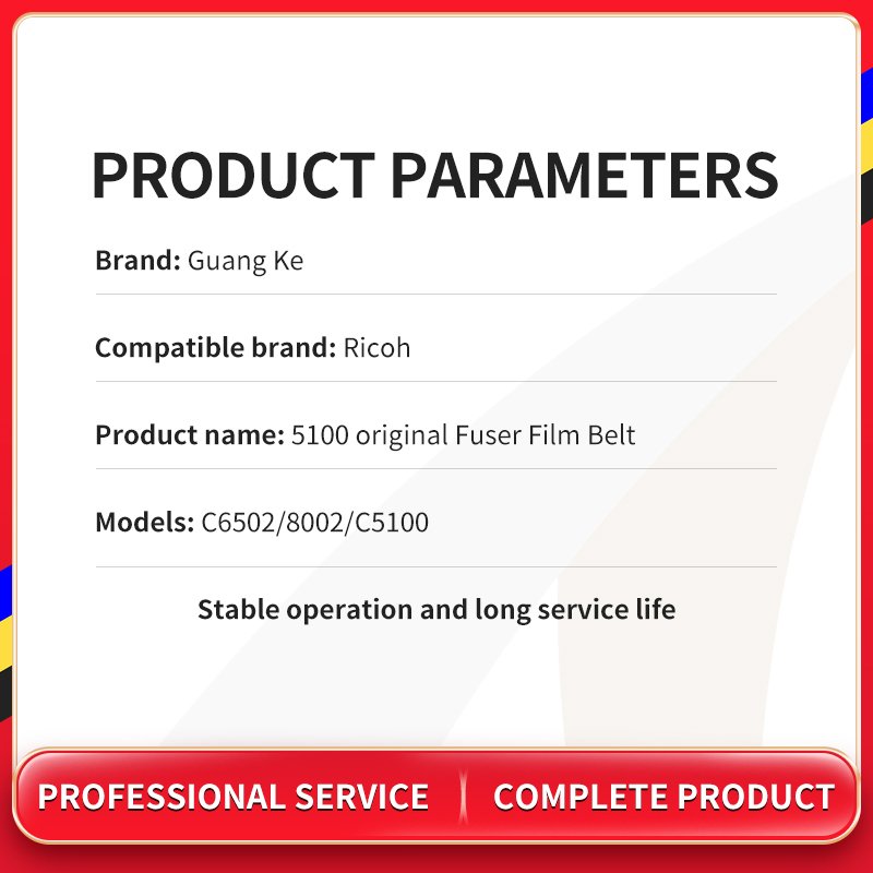 D136-4181 Fuser Belt For Ricoh C5100 C5110 C6502 C6503 C8002 C8003 Fuser Film Sleeves