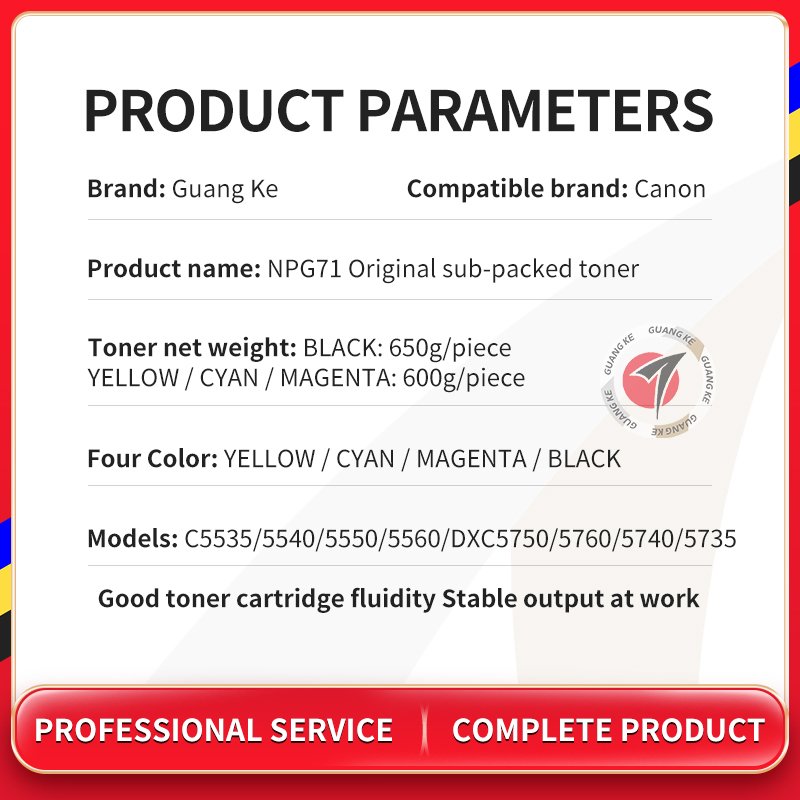 G-71 Gpr55 C-exv51 Toner Cartridge For Canon Ir Adv C5535 5540 5550 5560 Npg71 toner