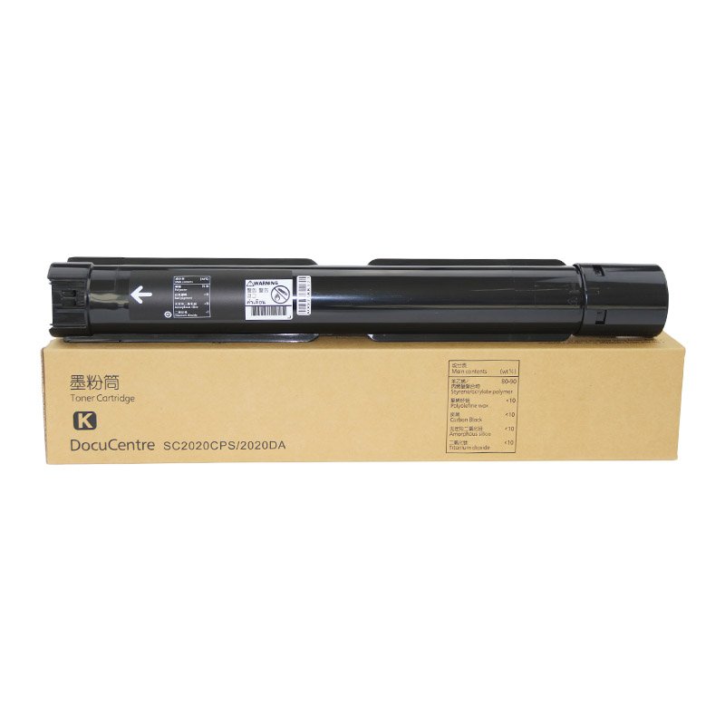 High Page Yield Copier Parts 200G High Quality Compatible SC2020 Copier Toner Cartridge For Xerox DocuCentre SC2020