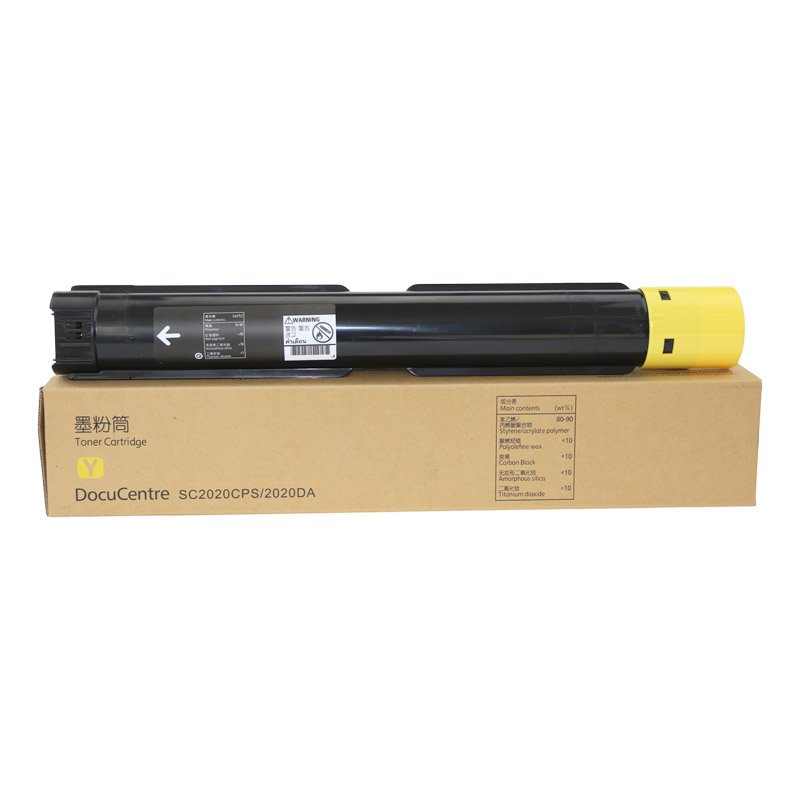 High Page Yield Copier Parts 200G High Quality Compatible SC2020 Copier Toner Cartridge For Xerox DocuCentre SC2020