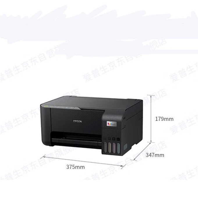 E pson L3258 inkjet color printing, copying scanning multifunctional A4 all-in-one machine