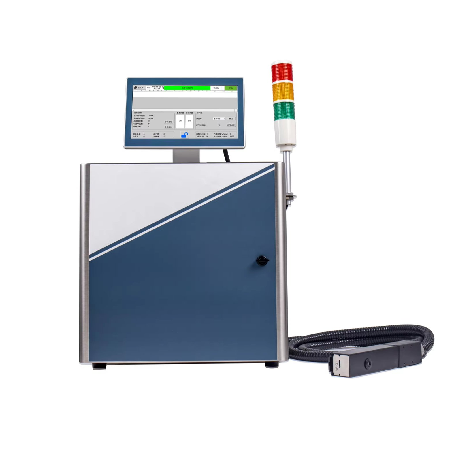 Industrial Fully Automatic Split Type Small Character Continuous High-speed CIJ Inkjet Printer