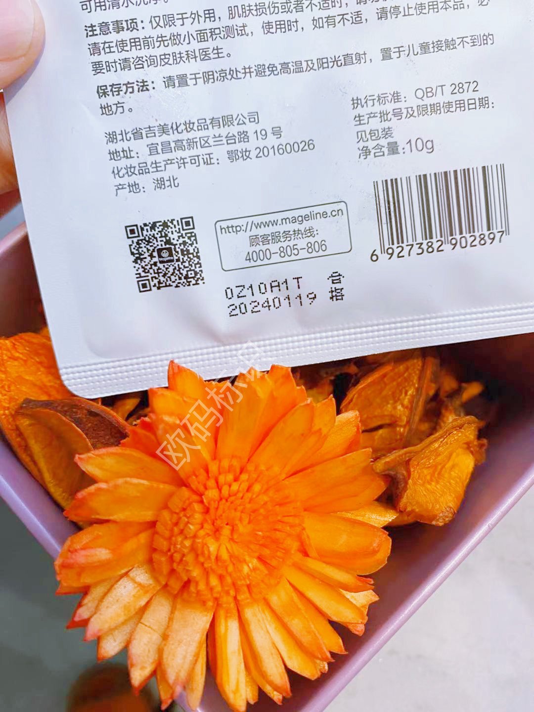 OMA Model G8200 Industrial High Quality Touch Screen Expire Date Bar Code Coding Machine CIJ Small Character Inkjet Printer