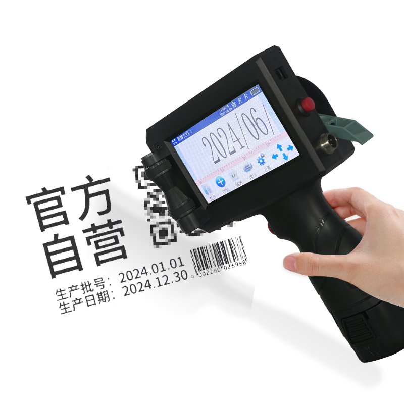Quick Drying 600dpi Tij Handheld Inkjet Printer Support multi colors Multilingual Portable Handheld Inkjet Printer