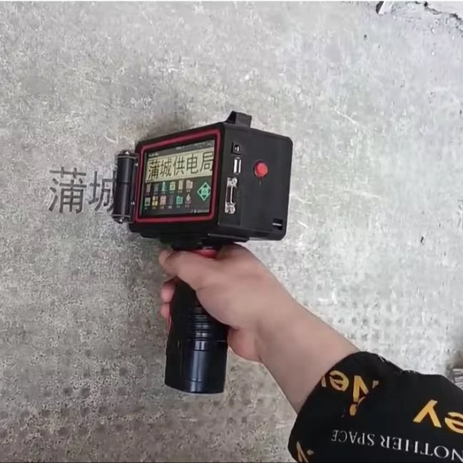 Handheld Inkjet Printer for logo printing date putting on carton box plastic bags