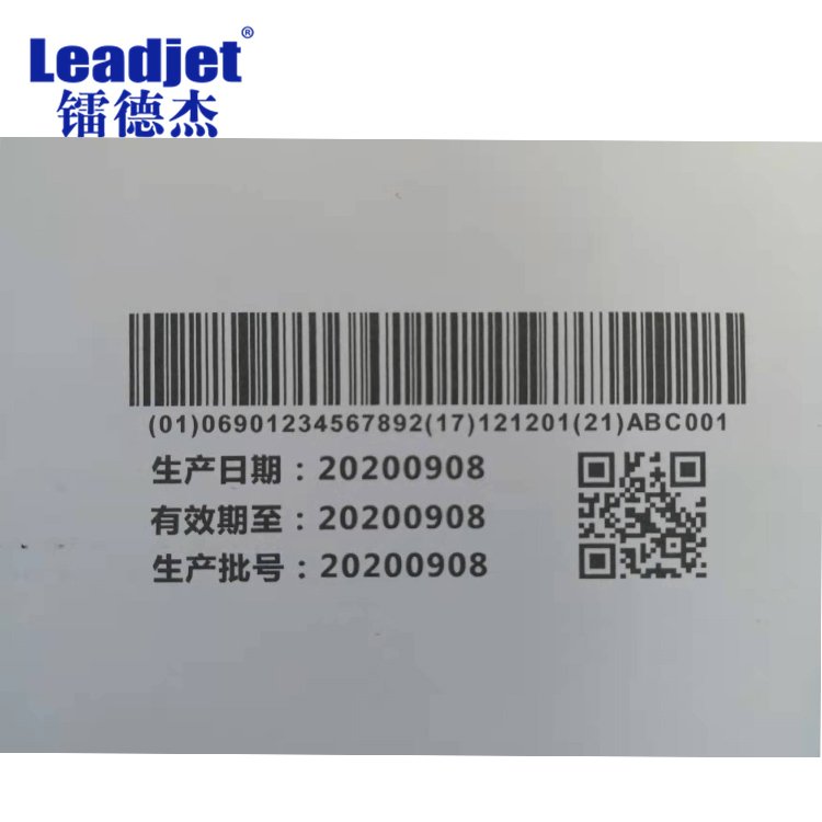 Industrial Large Format UV Qr Code Printing Machine Inkjet Printer For Flat Carton Box Paper Package
