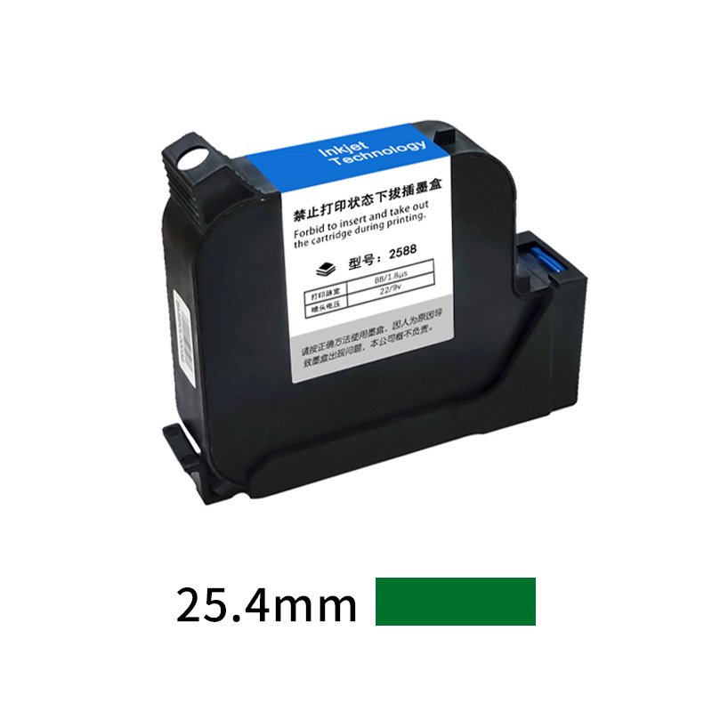 25.4mm G1309S+ Handheld inkjet printer Fast dry cartridge Original import Solvent cartridge