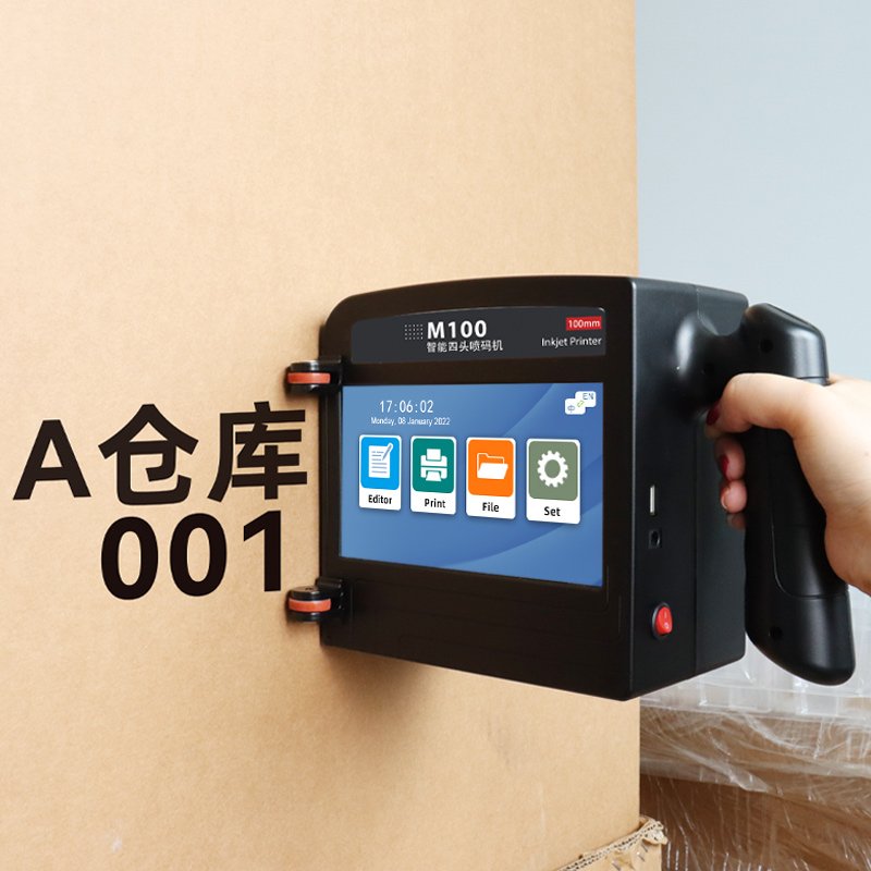 Uyin New M100 Hand Expiry Barcode Inkjet Printer Printing Date Encoder Batch Number Carton Outer Packing Box Inkjet Gun Printer