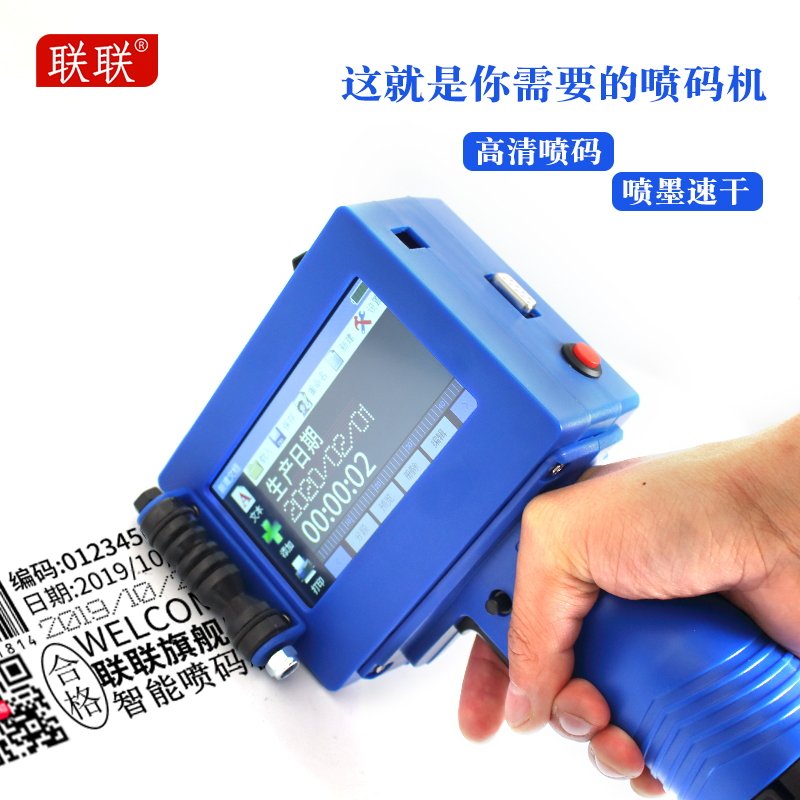 Intelligent Handheld Data Logo Inkjet Printer Gun with Quick Drying ink