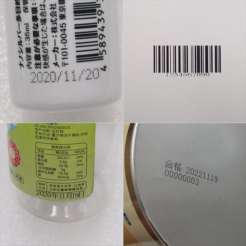 Automatic Expiry Date Tabletop Batch Code Coding Machine Intelligent Desktop Static Inkjet Printer