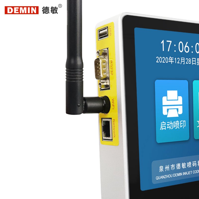 S100 Intelligent Online Ink Jet Printer Industrial Automatic Inkjet Printers Tij Online Batch Code Printing Machine Provided