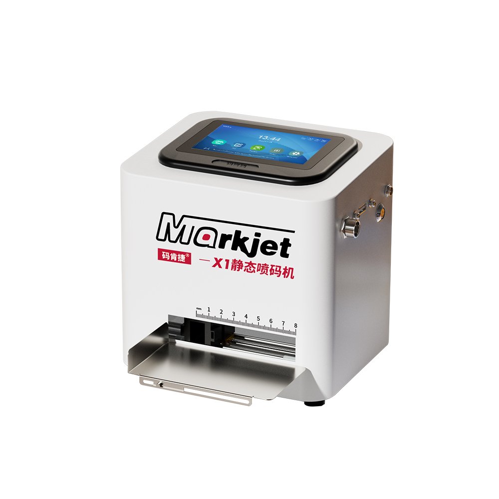 Static Ink Jet Batch Coding Machine Automatic Thermal Inkjet Printers For Amber Glass Dropper Bottle Bottom Batch No Printing
