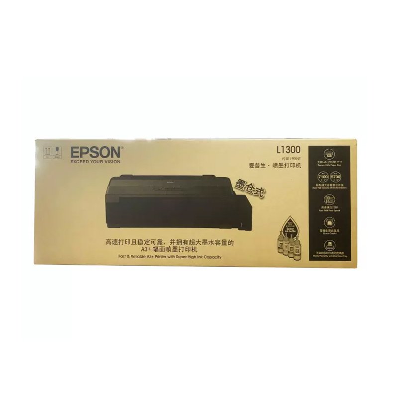 220V A3+ Sublimation printer cd dvd printer Automatic for L1300 inkjet digital Sublimation printers