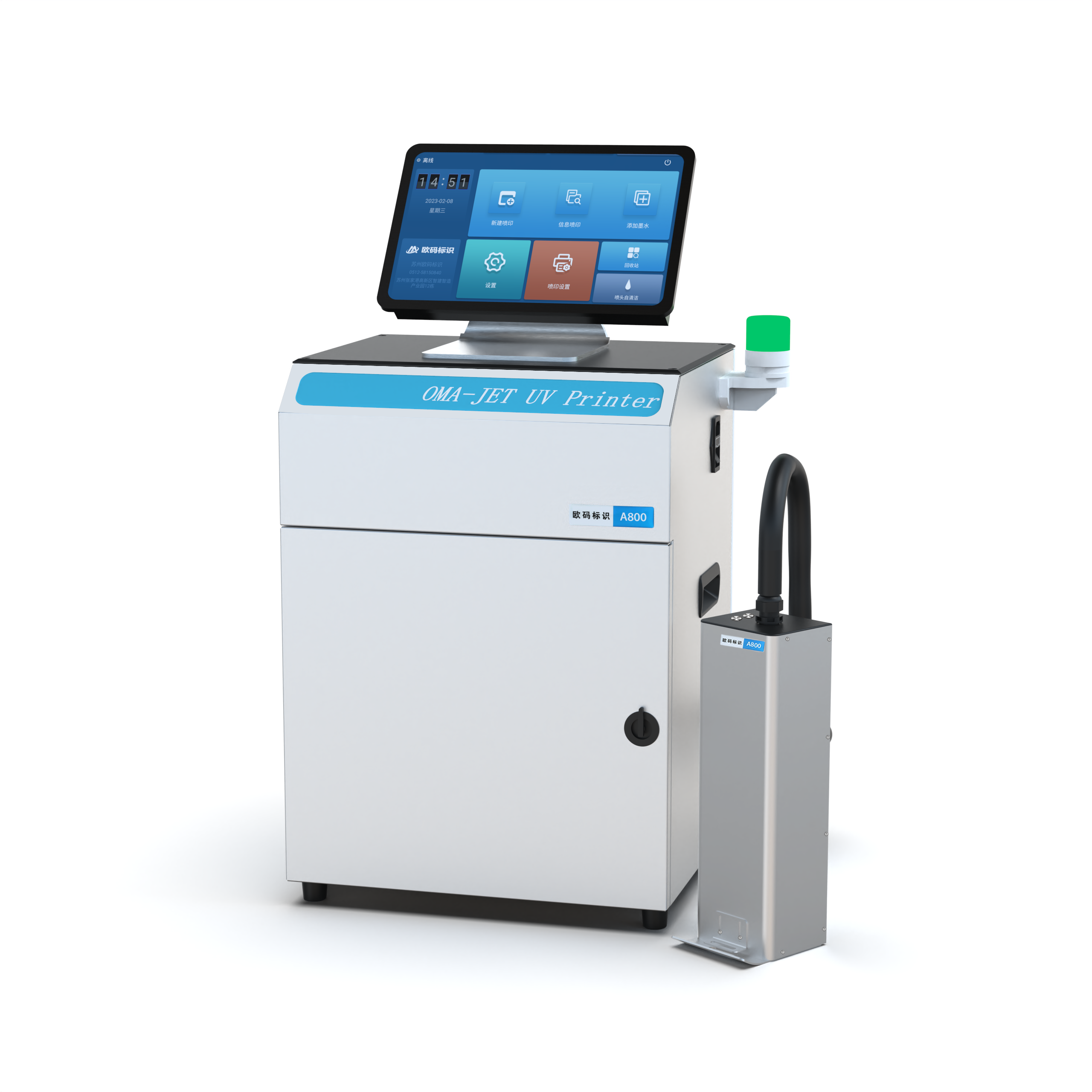 OMA A800 High Printing Distance Internal Circulation Piezoelectric UV Inkjet Printer Machine For Brake Pads Corrugated Pipe