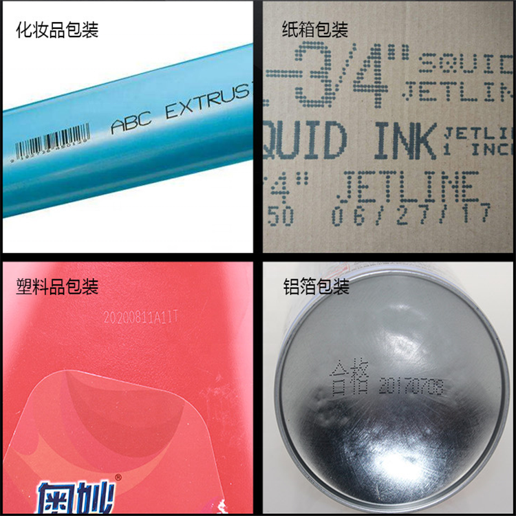 Handheld WDS 730 Portable Inkjet Printer