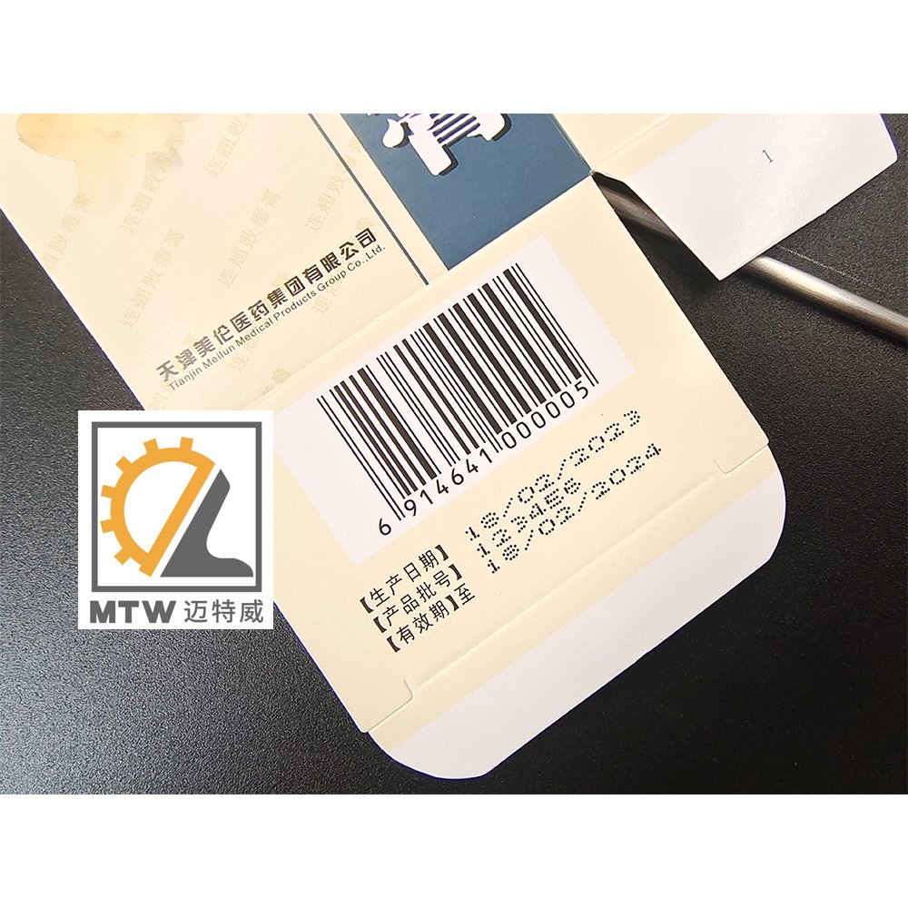 MTW manufacturer hot selling wholesale price industrial inkjet printer