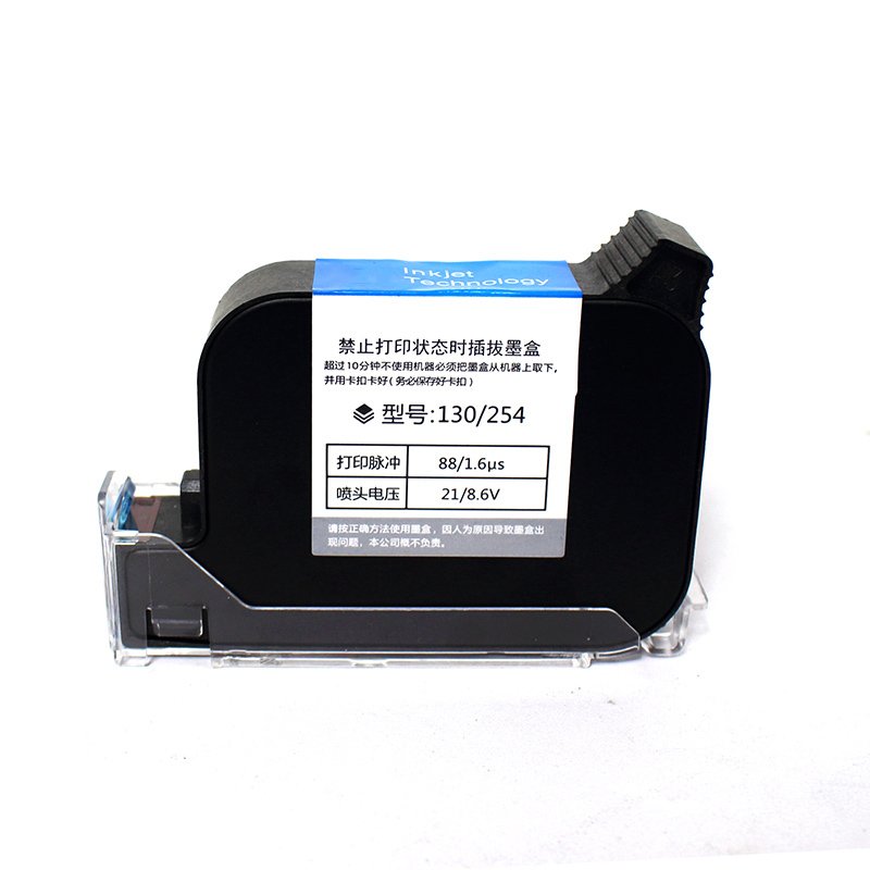 NEW Goods 45 TIJ 2.5 INK Cartridge TIJ2.5 45A Print Cartridge for inkjet printers Printing machine Fast Dry Ink Cartridge 45XL
