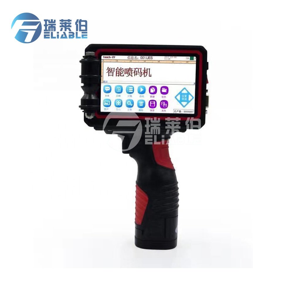 Hot sale Professional Customized Full Automatic Inkjet Printing Machine