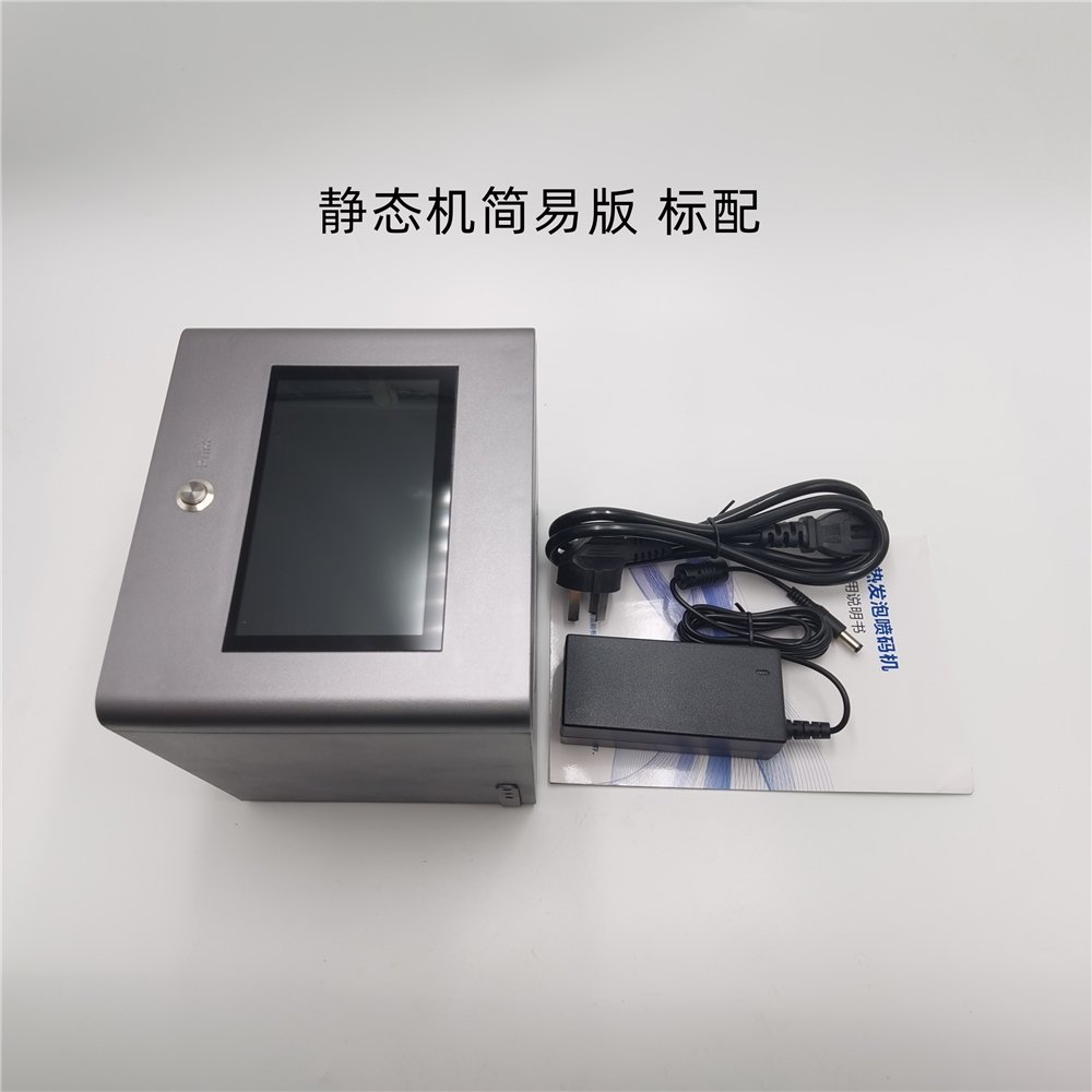 Good Quality Coding Tij Multi Language Digital Inkjet Printer made in China