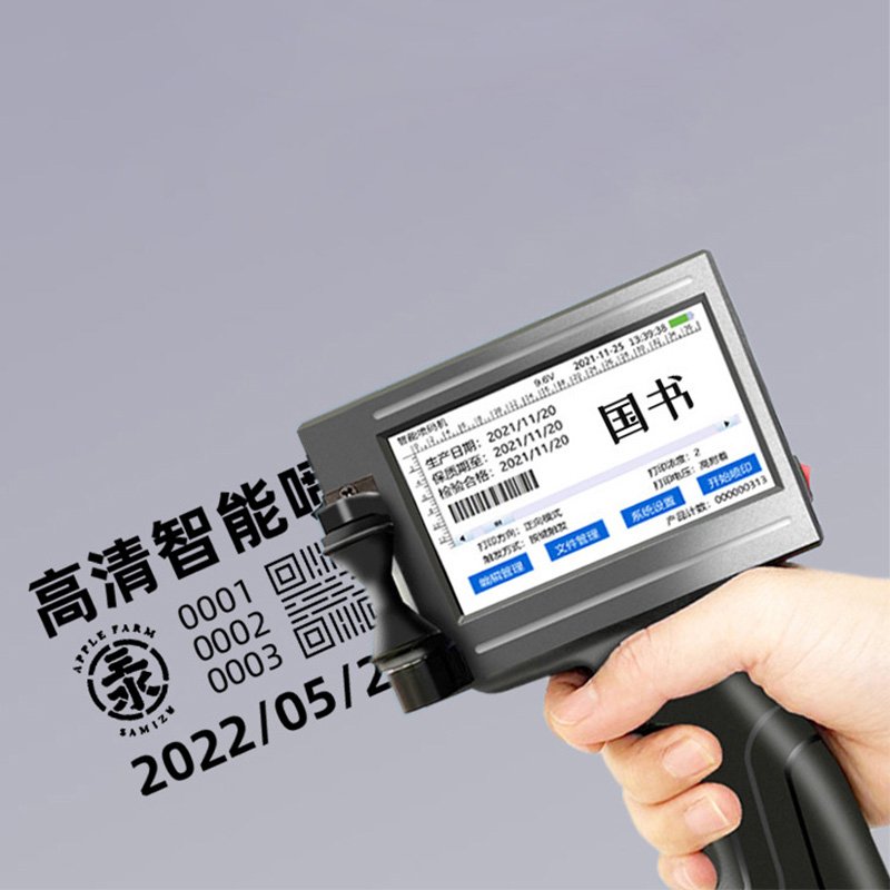 Digital Label Printing Machine Automatic Label Printer Sticker Machine Small Hand Held Inkjet Printer
