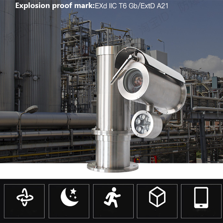 BL-EX9020IAW HD Analog 700 Wire 20x Zoom Explosion Proof PTZ Analog Camera With Wiper 360 degree Continuous Rotation