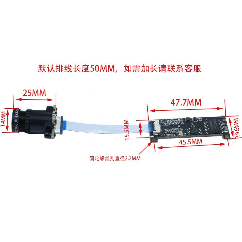 New Separate type XMEYE ICSEE 1080P 2MP Industry Network RTSP On vif POE Robot IP Camera Module P2P Remote View