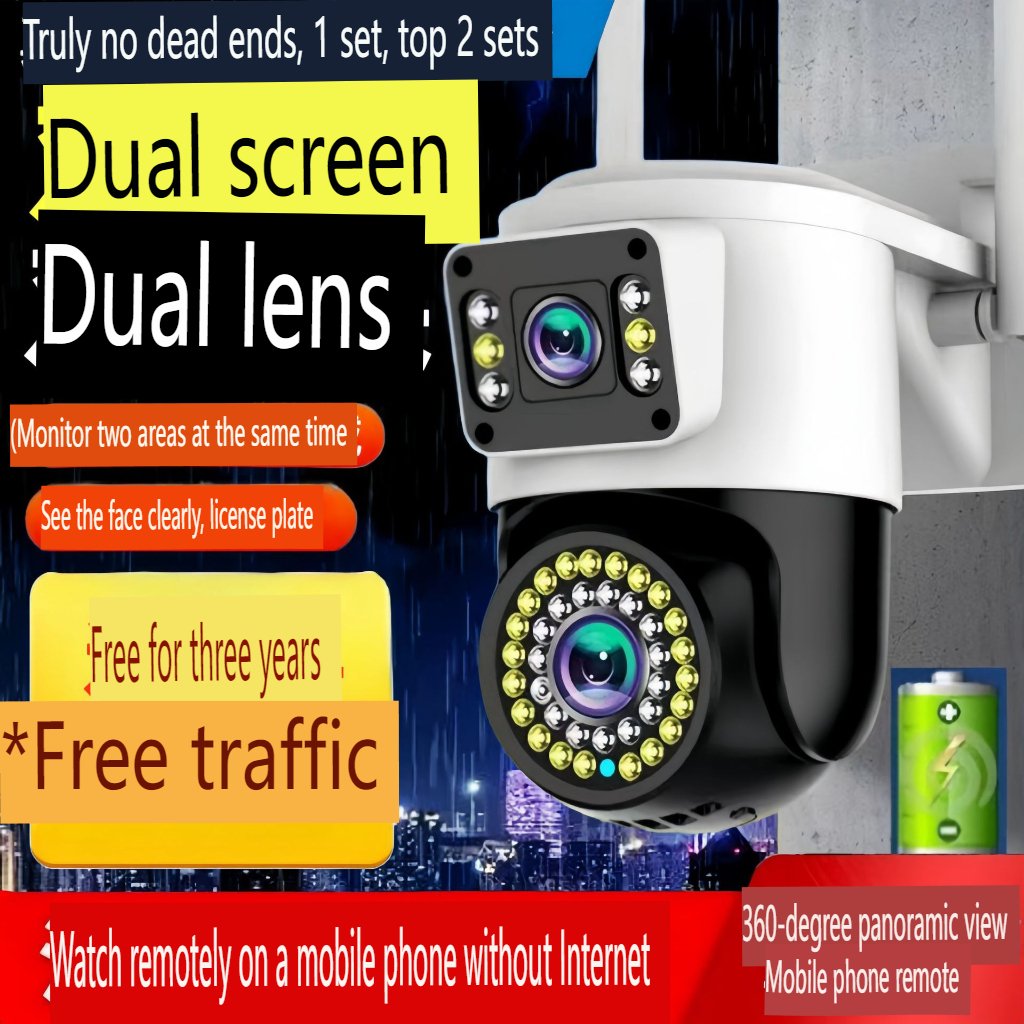 2024 new dual-lens dual-screen 2 million high-definition surveillance camera voice intercom panoramic night vision camera