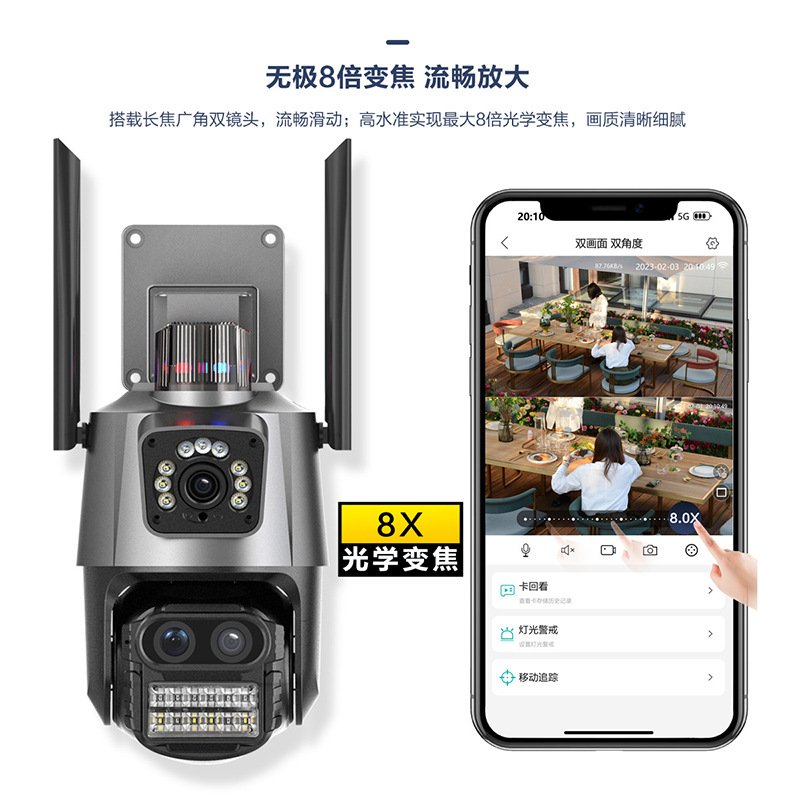 Competitive Price Smart 8mp Dual Lens Security Cctv Camera AI Tracking WiFi Outdoor Camera