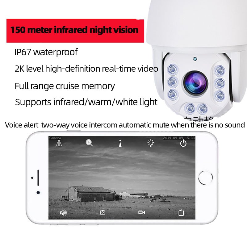 waterproof 7 inch Network CCTV P2P 1080P lte/4g cctv wireless ip 4G 20x outdoor camera zoom ptz camera ball shape security