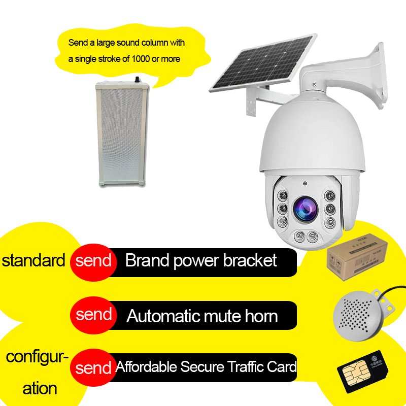 waterproof 7 inch Network CCTV P2P 1080P lte/4g cctv wireless ip 4G 20x outdoor camera zoom ptz camera ball shape security