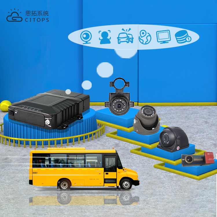 Mobile Car Analog Bus Truck Camera System Video Register Automobile Dvr 8 Channel Hdd 1080p Mobile 4ch Car Dvr H.265 Mdvr
