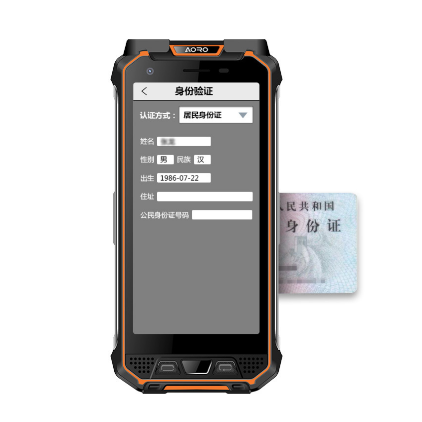 Intrinsically safe industrial atex rugged mobile phone with QR code scanning / 915MHz RFID