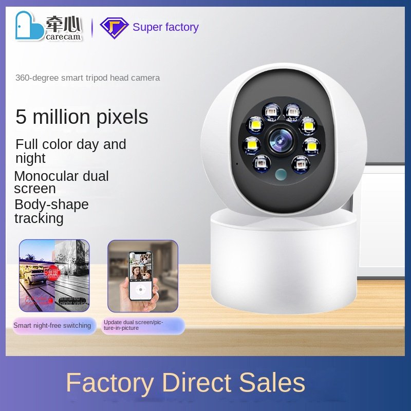 Indoor wireless camera 360 panoramic home HD Night Vision Mobile phone remote monitoring WIFI network monitor