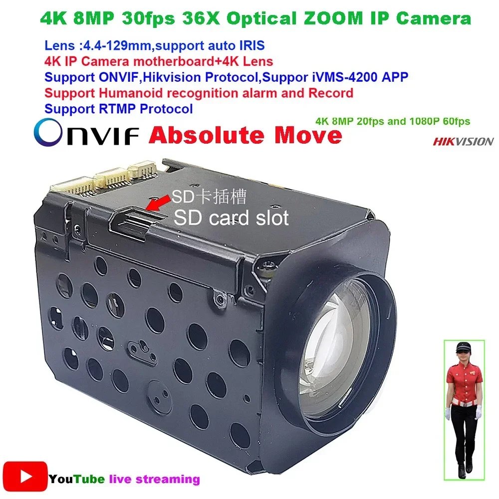 4K 8MP 30fps 360X Optical Zoom IP Camera 2MP 60fps Auto IRIS Hi-kvision Protocol IVM4200 P2P IMX415 SD 256GB IP Camera