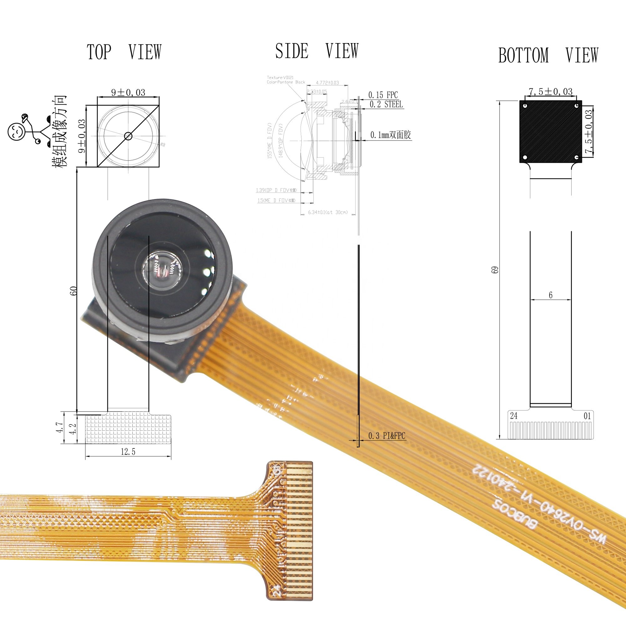 Low price 2megapixel FPC 70MM Esp32 OV2640 CMOS DVP MIPI Camera Sensor Module 1080P HFOV 160Degree Mini Camera Module