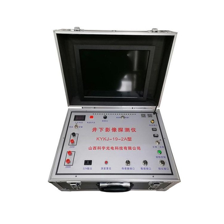 360 Degree Rotating Downhole TV Logging Analog Camera 200m Pipeline Detection Downhole TV Logging