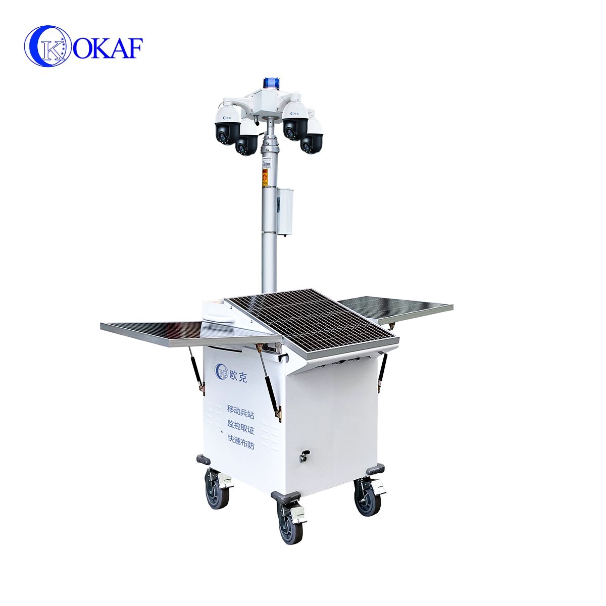 Mobile Sentry Solar-Powered Security Trailer with Two-Way Audio Intercom CCTV Camera Tower Network Camera