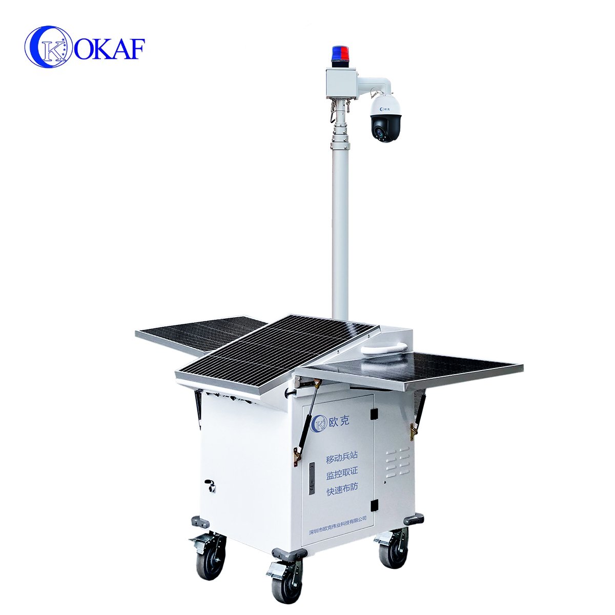 Mobile Sentry Solar-Powered Security Trailer with Two-Way Audio Intercom CCTV Camera Tower Network Camera