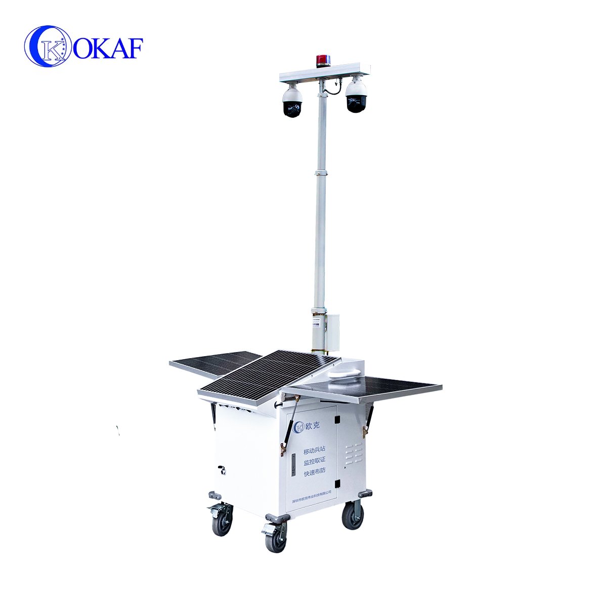 Mobile Sentry Solar-Powered Security Trailer with Two-Way Audio Intercom CCTV Camera Tower Network Camera