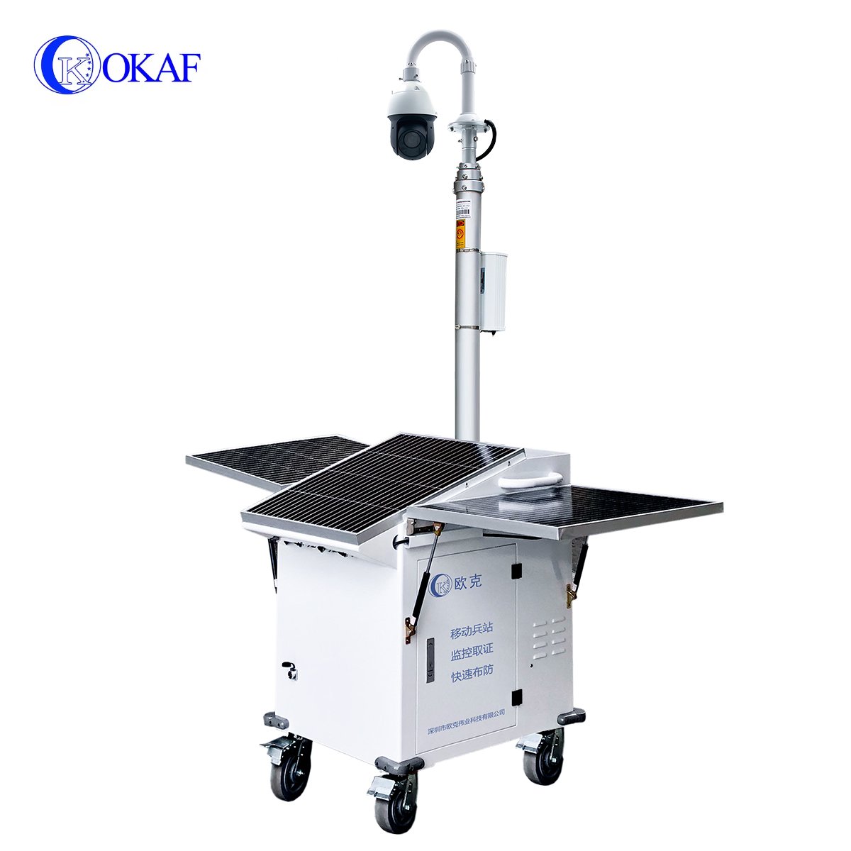 Mobile Sentry Solar-Powered Security Trailer with Two-Way Audio Intercom CCTV Camera Tower Network Camera