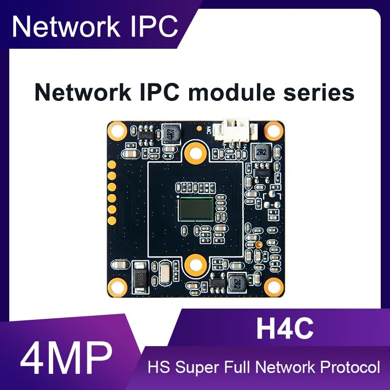 HS CCTV Hot Sale 4MP Starlight IP Camera Board Full Color Image Support Warm Light +Dual Light+IR LED Light