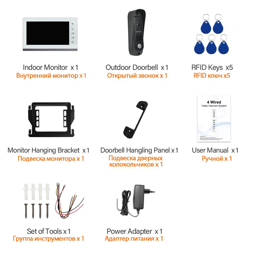 Multi-Kits Video Door Phone System 3pcs 7 Inch Screen and 2 Camera Doorbell Intercom Unlock Night Vision for Villa Apartment