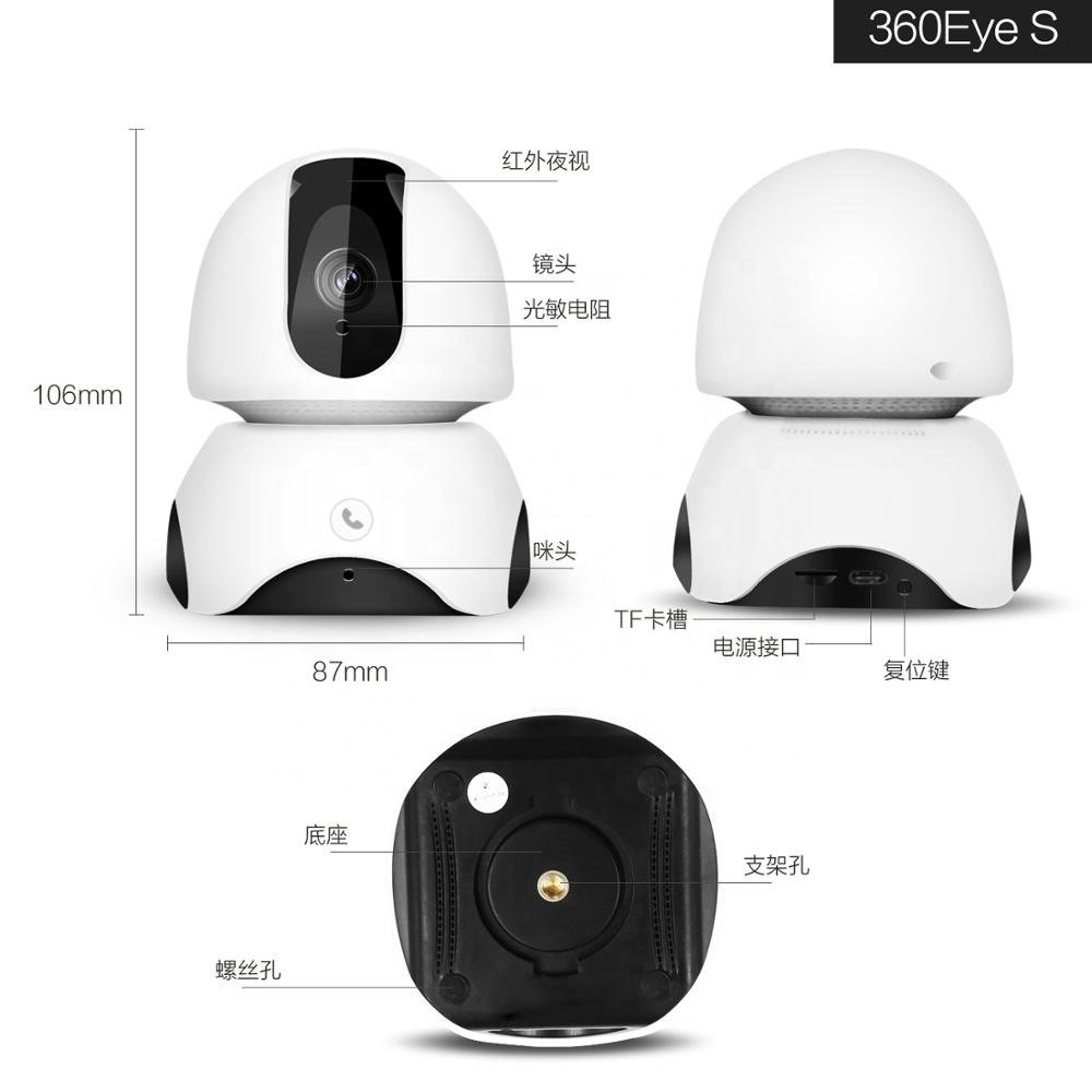 Smart Safe Night Vision 360 Degree Auto 1080P Wireless Camera Remote Baby Monitor PTZ IP Smart Surveillance products